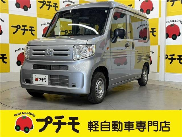 N-VANG