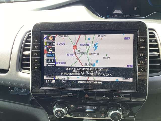 セレナ1.2 e-POWER ハイウェイスターV