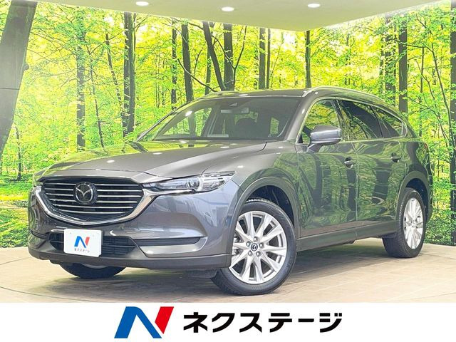 マツダ CX-8 2.2 XD プロアクティブ 197.5万円 平成30年(2018年) 茨城