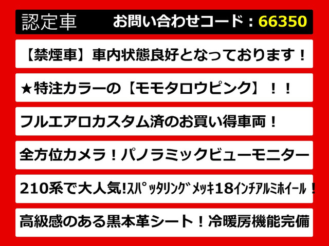クラウン