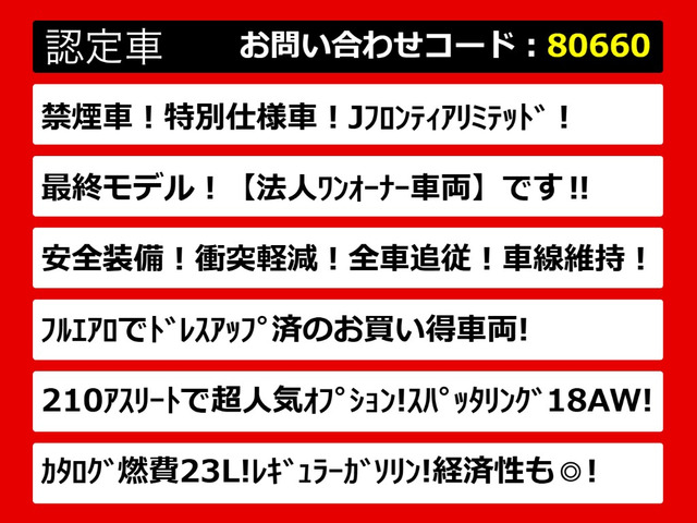 クラウン