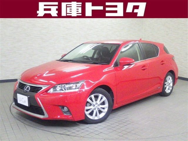 CT200h バージョン C