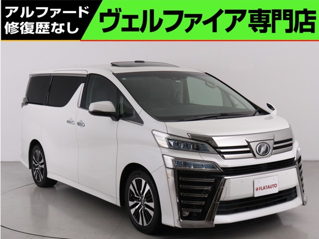 ヴェルファイア2.5 Z Gエディション