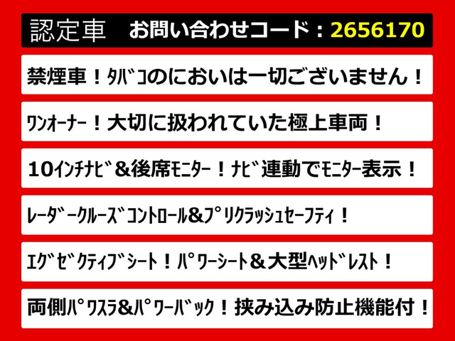 ヴェルファイア2.5 Z Gエディション
