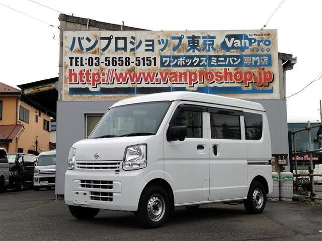 NV100クリッパーDX ハイルーフ 5AGS車
