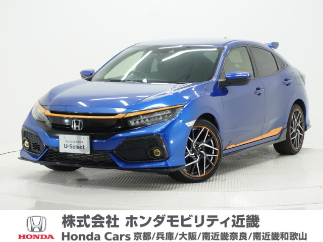 シビック1.5
