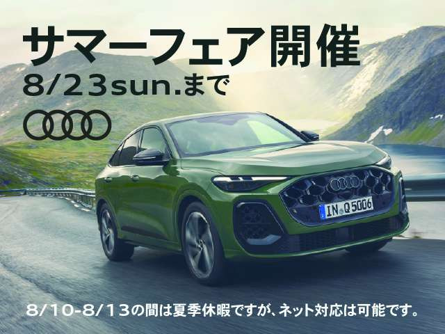 e-tron GT クワトロ4WD