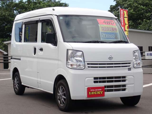 NV100クリッパーDX GLパッケージ ハイルーフ 4WD