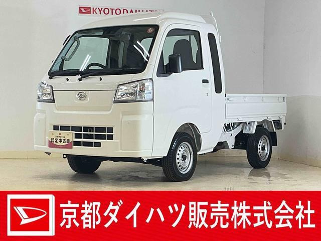 ハイゼットトラックジャンボ スタンダード 4WD