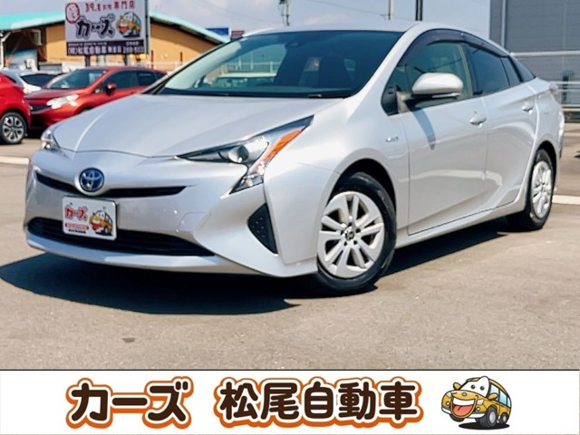 プリウス1.8 S
