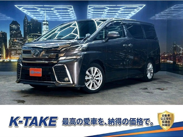 ヴェルファイア2.5 Z Aエディション