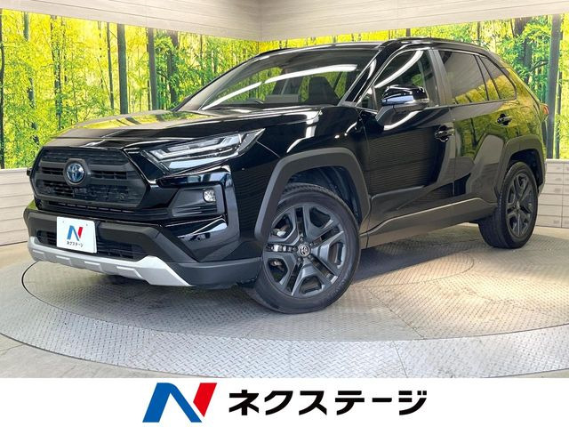 RAV42.5 ハイブリッド アドベンチャー E-Four 4WD