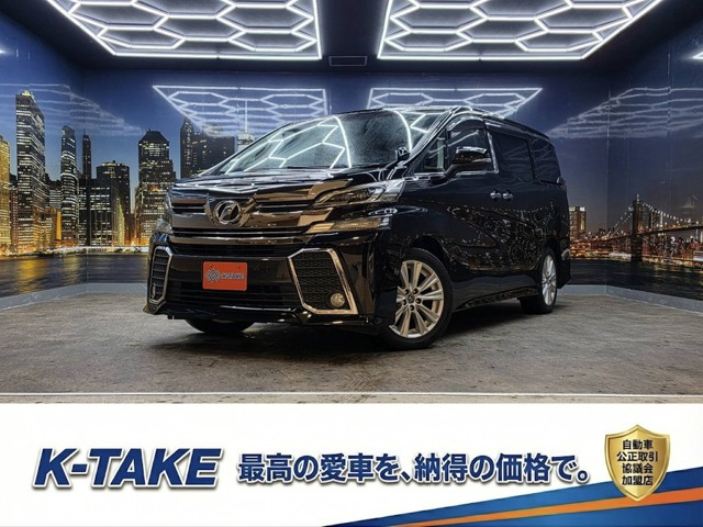 ヴェルファイア2.5 Z Aエディション