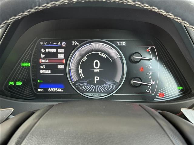 UX250h バージョンC