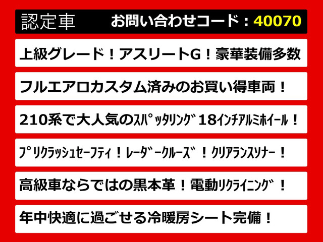 クラウン