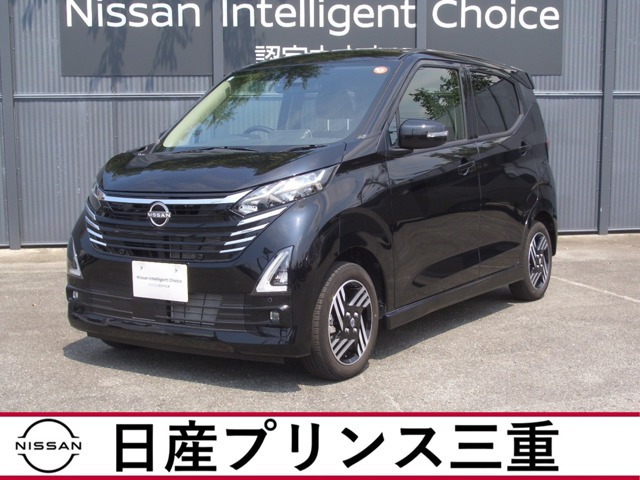 デイズハイウェイスターX プロパイロットエディション