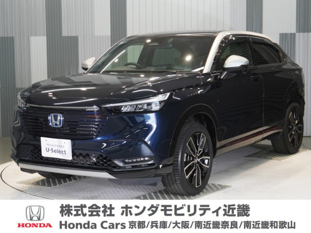 ヴェゼル1.5 ハイブリッド