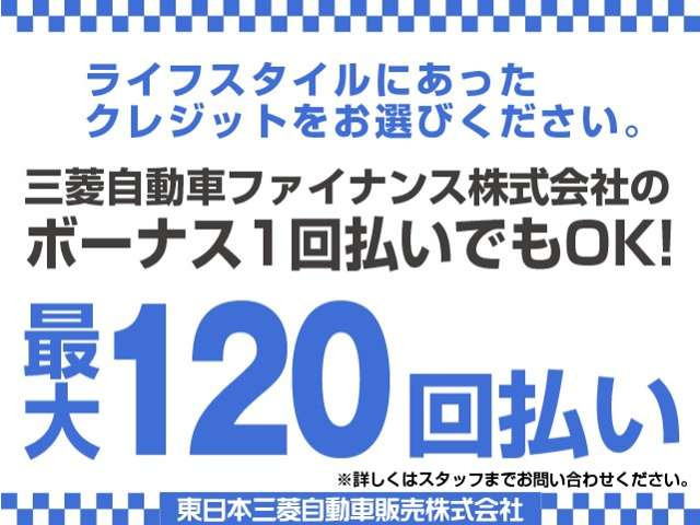 デリカミニG プレミアム
