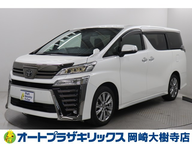 ヴェルファイア2.5 Z ゴールデンアイズII
