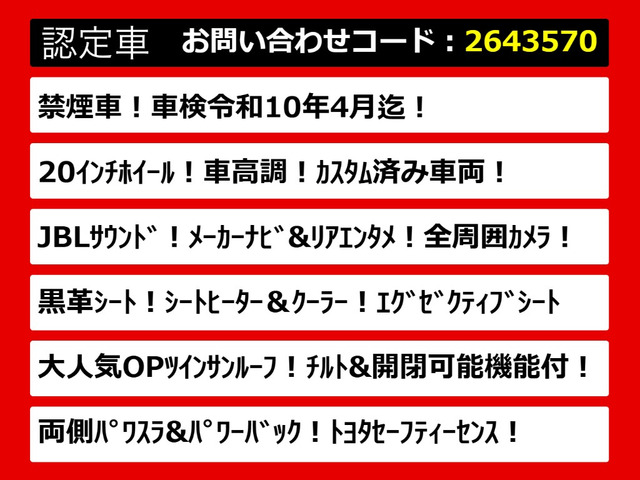 ヴェルファイア2.5 Z Gエディション