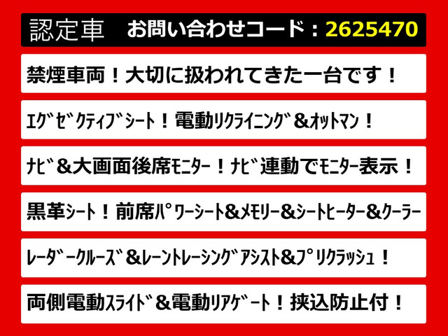 ヴェルファイア2.5 Z Gエディション