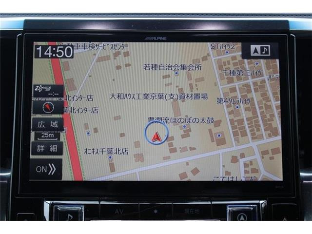 ヴェルファイア2.5 Z Aエディション