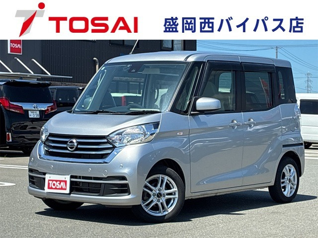 デイズルークスS 4WD