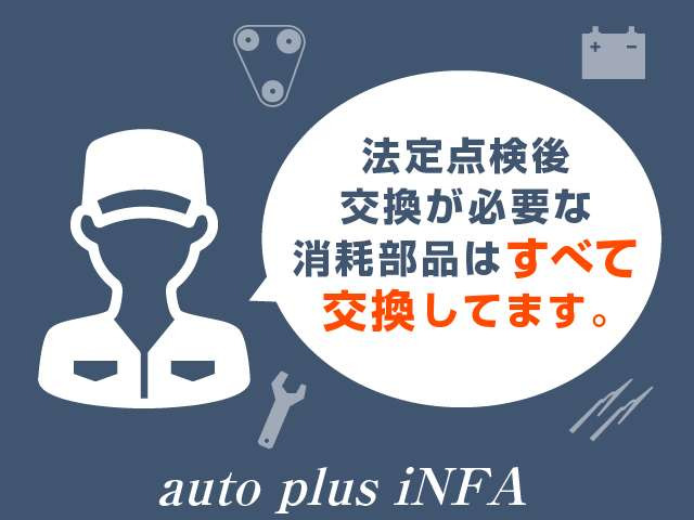 N-BOXG SSパッケージ