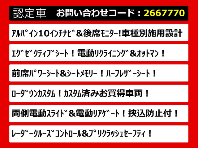ヴェルファイア2.5 Z Gエディション