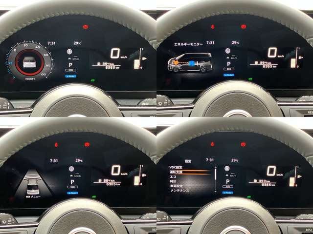 セレナ1.4 e-POWER ハイウェイスターV