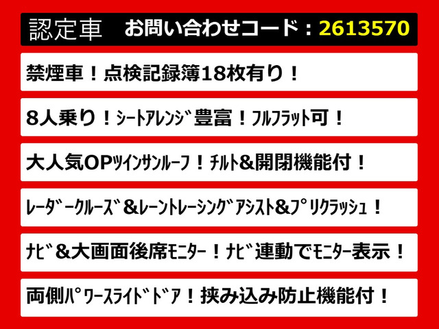 ヴェルファイア2.5 Z
