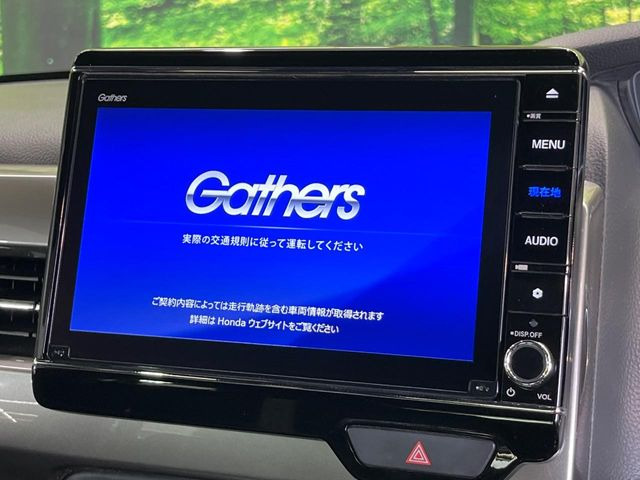 【純正ナビ】人気の純正ナビを装備しております。ナビの使いやすさはもちろん、オーディオ機能も充実!キャンプや旅行はもちろん、通勤や買い物など普段のドライブも楽しくなるはず♪