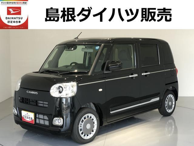 ムーヴキャンバス