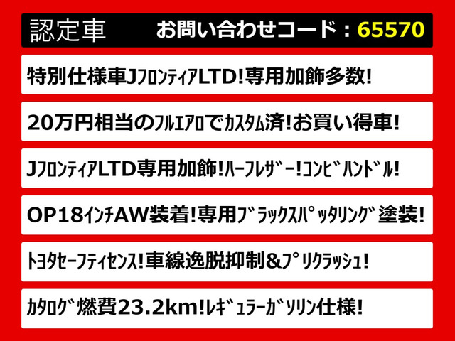 クラウン