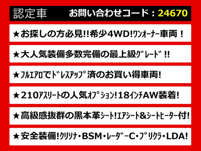 クラウン