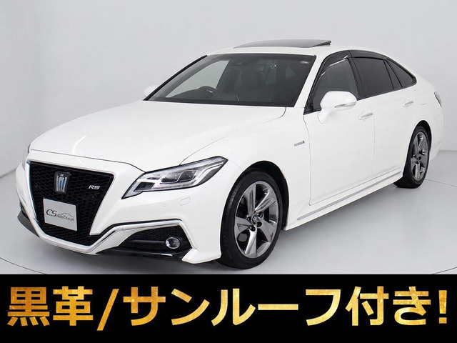 クラウンハイブリッド 2.5 RS アドバンス