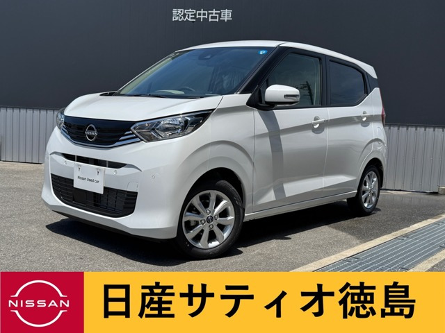 デイズX