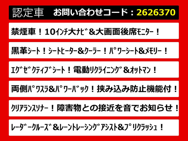 ヴェルファイア2.5 Z Gエディション