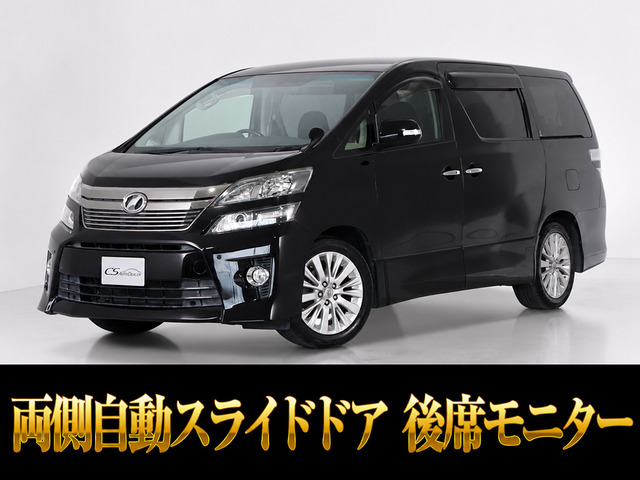 ヴェルファイア2.4 Z