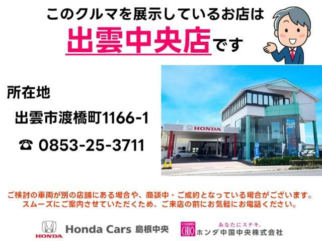 ヴェゼル1.5 ハイブリッド Z ホンダセンシング