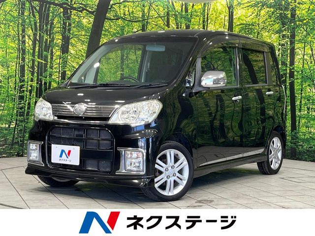 �^���g�G�O�[(�_�C�n�c) �J�X�^��RS ���Îԉ摜