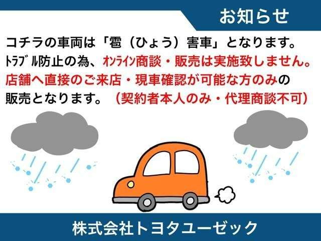 カローラアクシオ1.5 EX