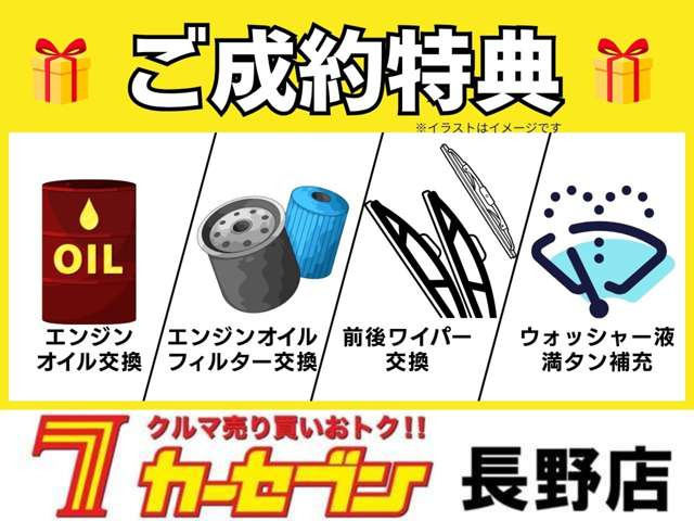 セレナ2.0 X Vセレクション