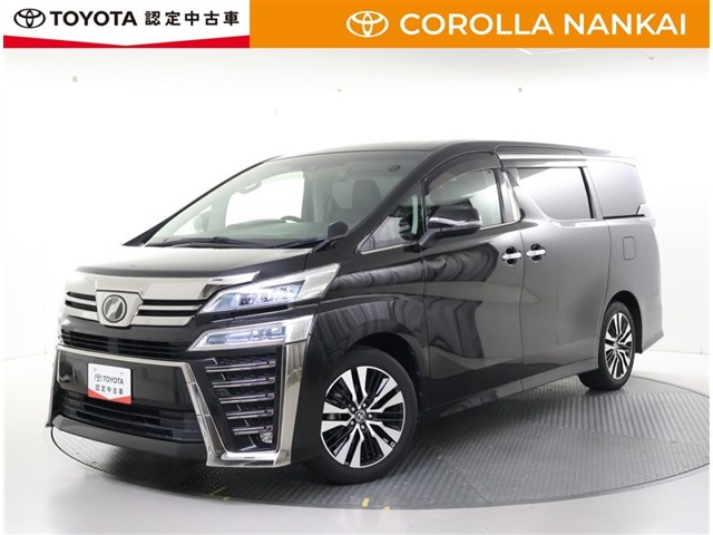 ヴェルファイア2.5 Z Gエディション