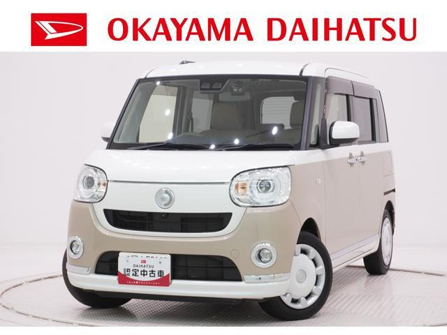 ムーヴキャンバスG メイクアップ リミテッド SAIII