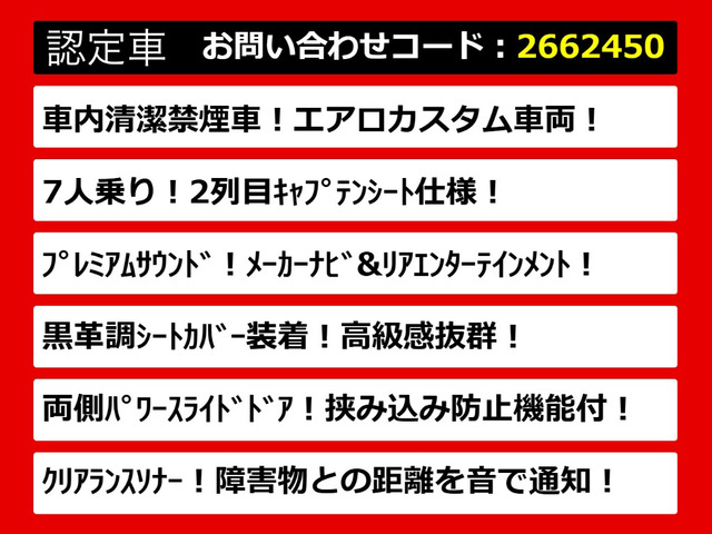 ヴェルファイア2.4 Z