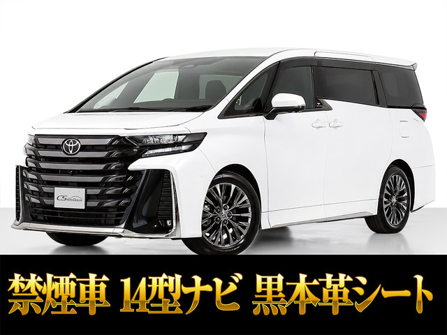 ヴェルファイアハイブリッド 2.5 Z プレミア E-Four 4WD