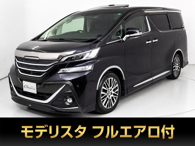 ヴェルファイア2.5 Z Gエディション