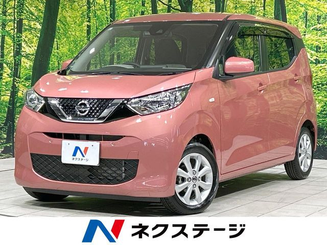 デイズX