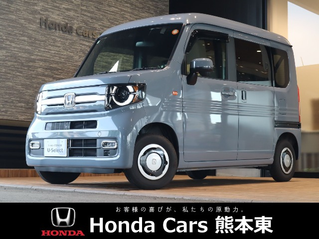 N-VANファン